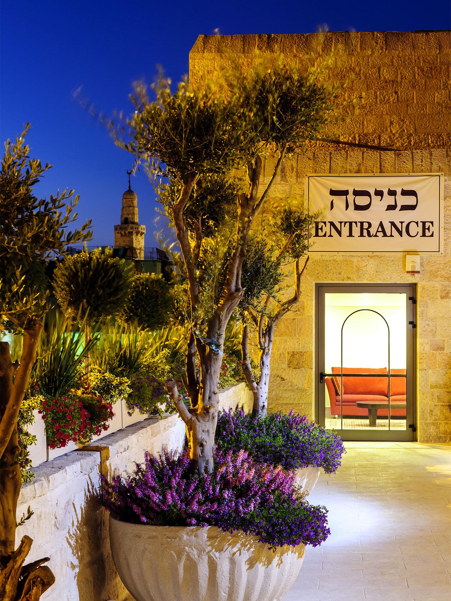 מלון הבית הספרדי ירושלים